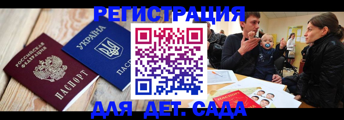 прописка для кредита в Рыбинске